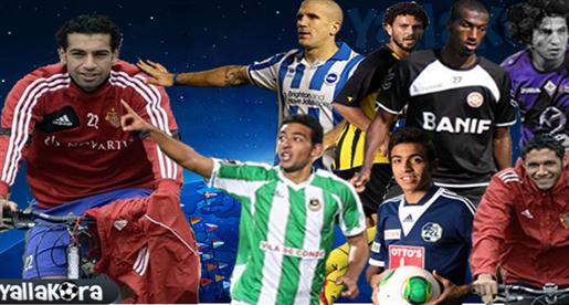 بالمواعيد.. جدو والمحمدي يستضيفان الريدز.. وصلاح والنني نحو مواصلة الصدارة